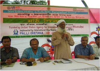 Agriculture Program under SRSPDS Project